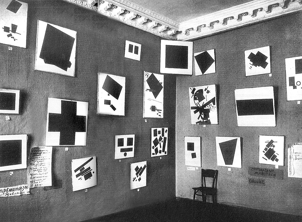 Victory over the Sun Russian Avant-Garde and Beyond | The Israel