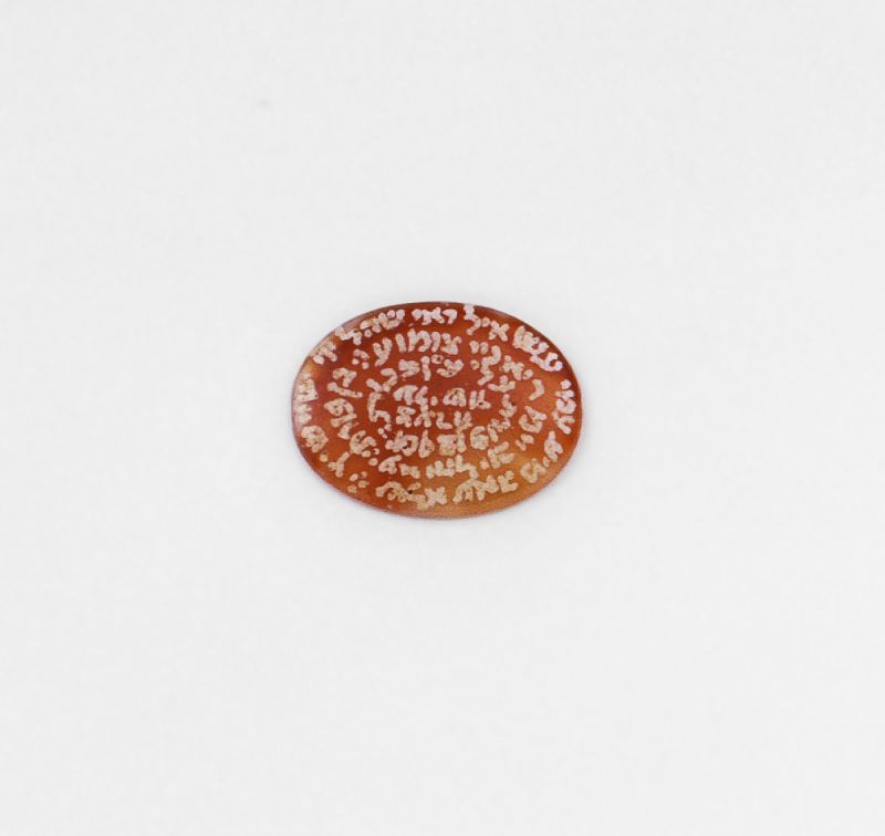 Small amulet inscribed with the "blessing of Joseph"