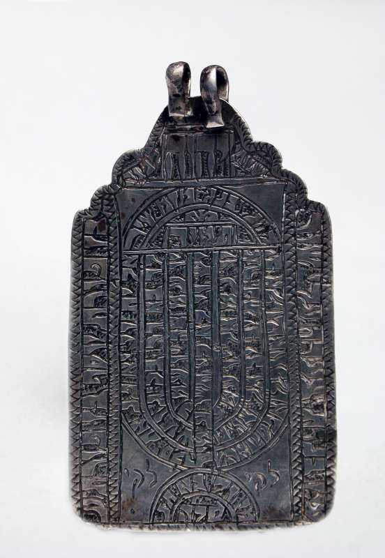 Shiviti amulet with menorah formed from the verses of Psalms 67