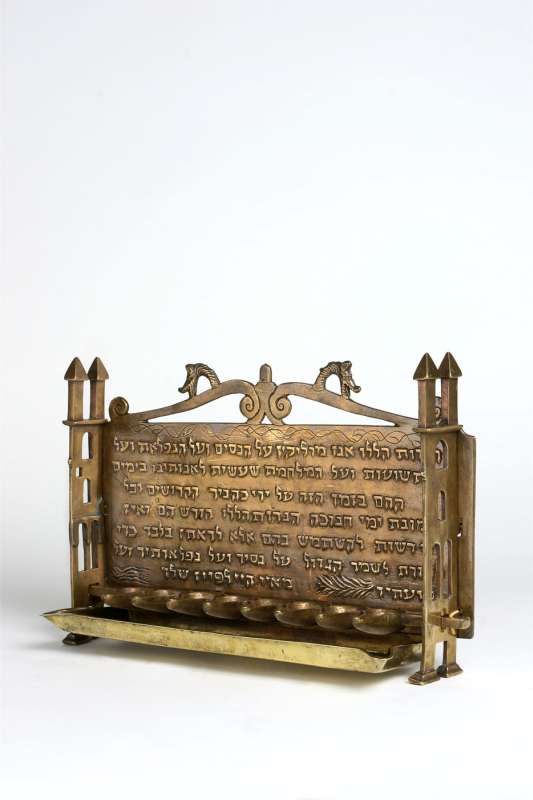 Hanukkah lamp inscribed with the passage 