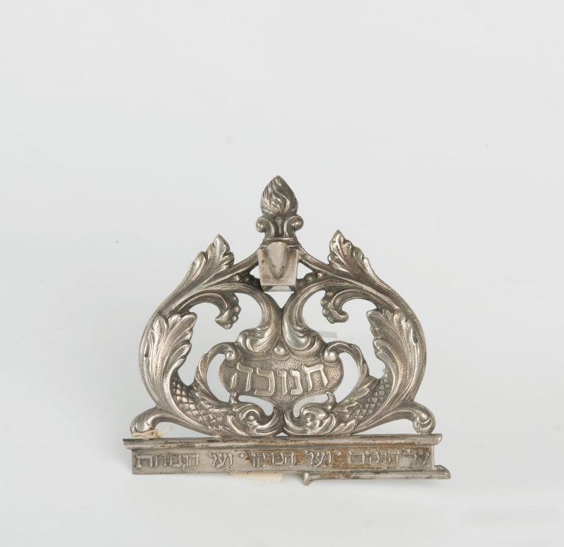 Backplate of a Hanukkah lamp