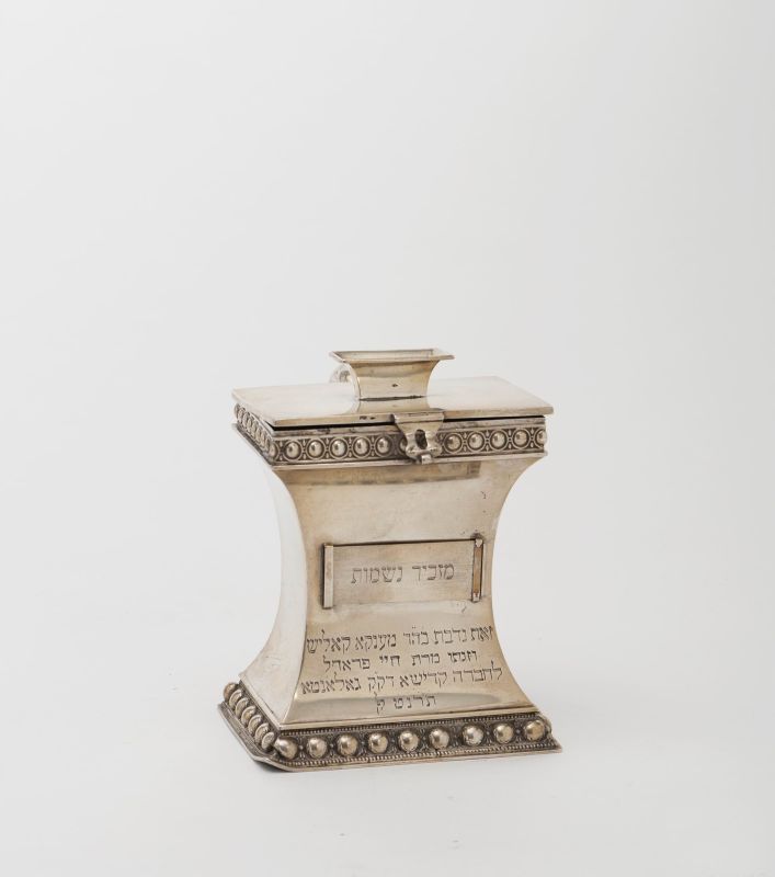 Burial Society charity box for prayers for the deceased, with dedicatory inscription