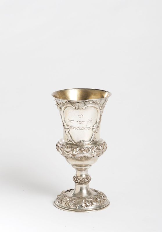 Kiddush goblet of Burial and Charity Society with inscription