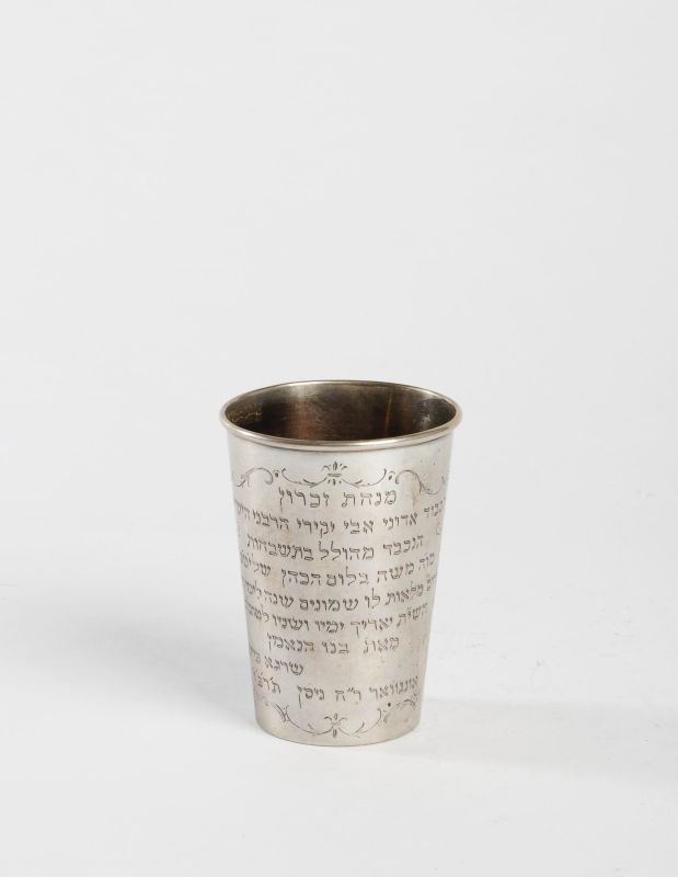 Kiddush cup with dedicatory inscription