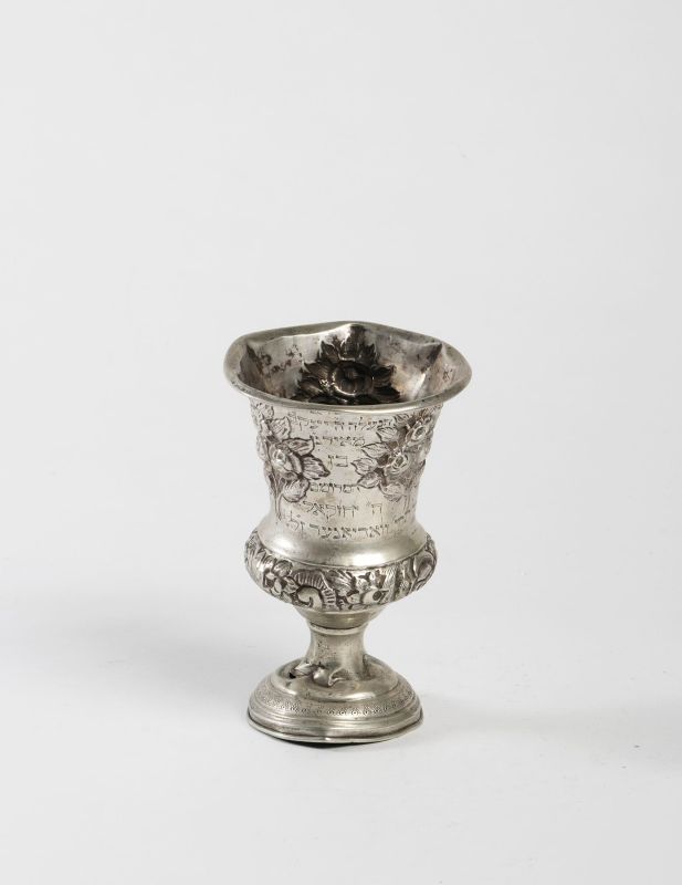 Kiddush goblet with dedicatory inscription