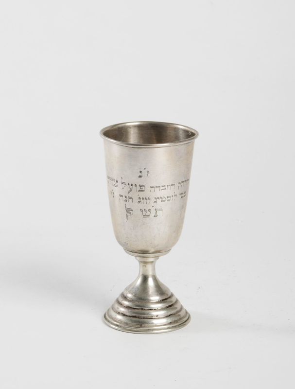 Kiddush goblet with dedicatory inscription