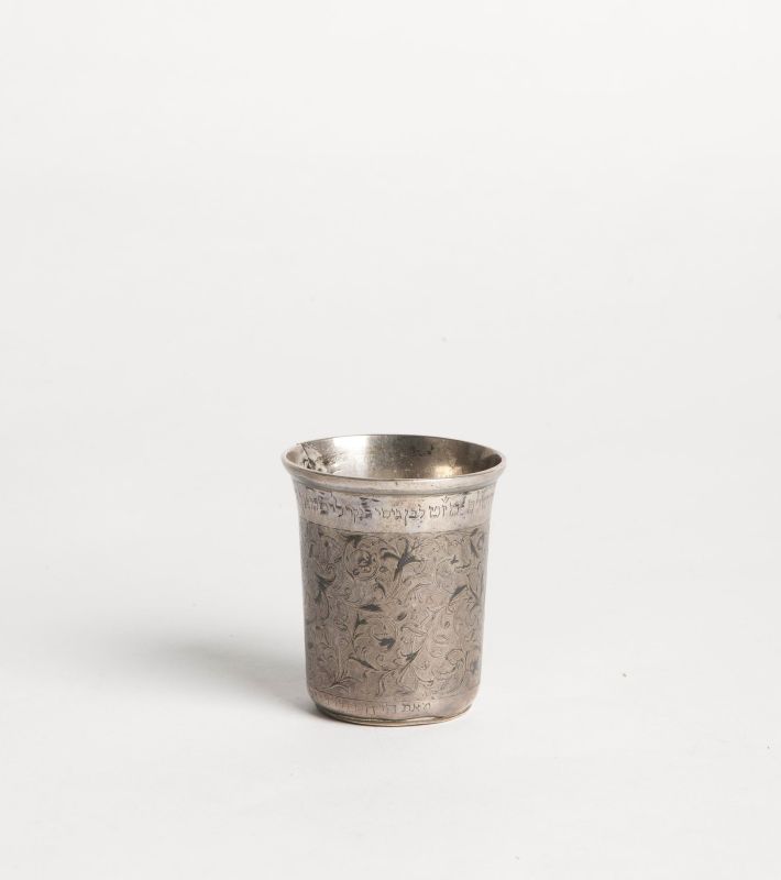 Kiddush cup with dedicatory inscription