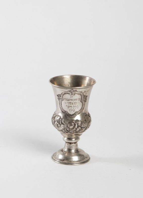 Kiddush goblet with dedicatory inscription