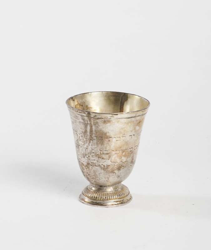 Kiddush goblet for synagogue with dedicatory inscription