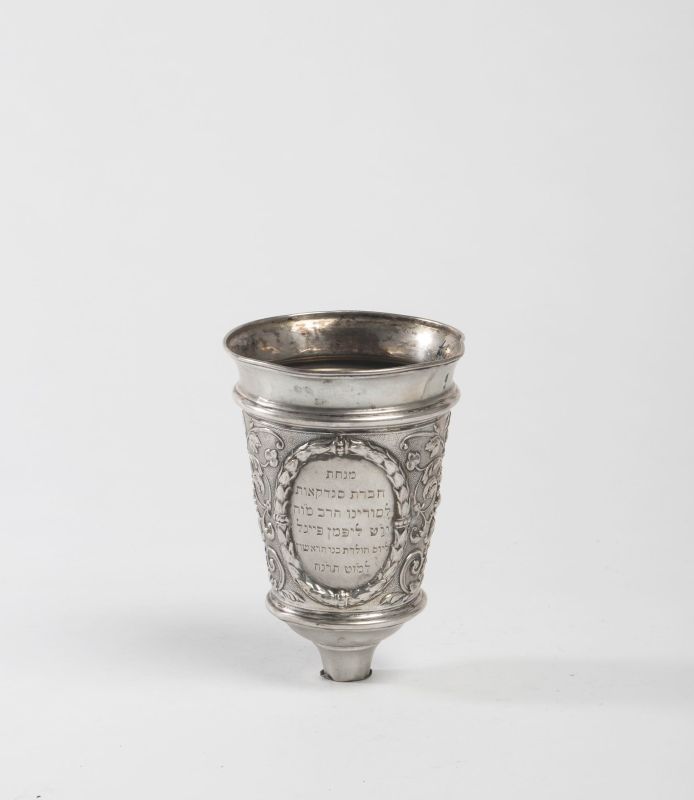 Kiddush goblet with dedicatory inscription