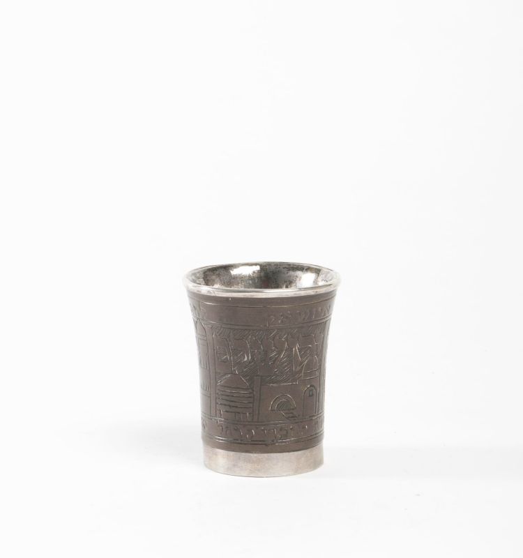 Kiddush cup with dedicatory inscription and depictions of holy sites