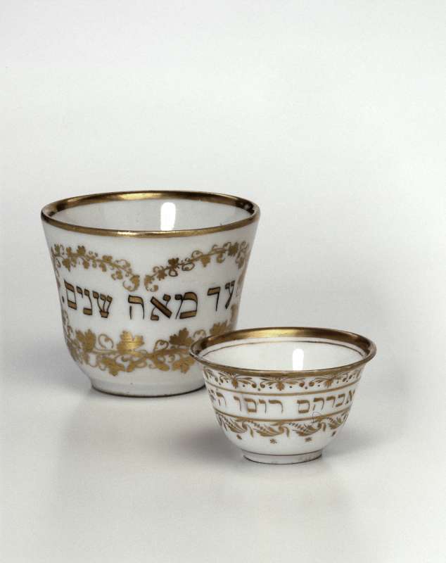 Two small cups with Hebrew inscriptions