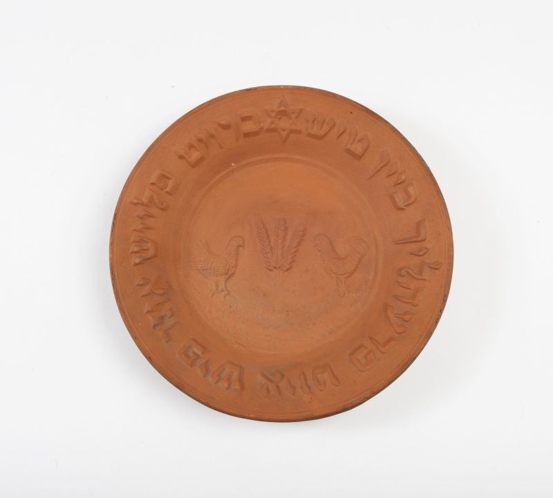 Decorative plate with Yiddish inscription
