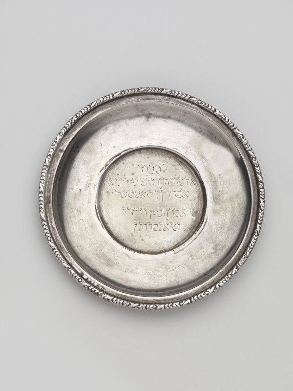 Decorative plate with dedicatory inscription to the Rabbi of the Satmar Community