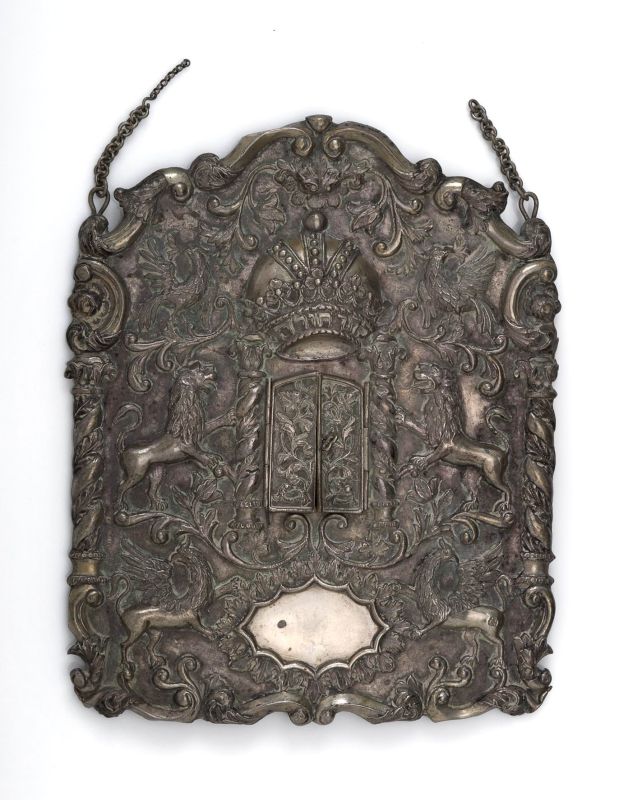 Torah shield