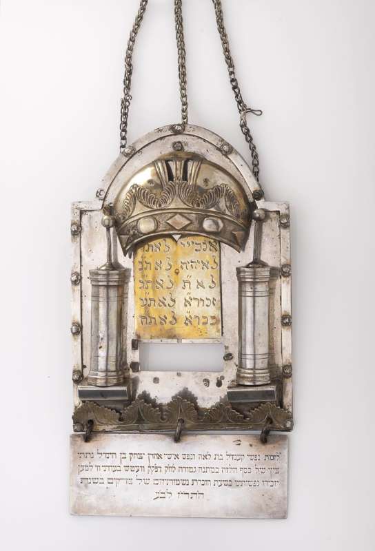 Burial Society Torah shield with dedicatory inscription on a suspended plaque