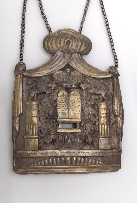Bikur Holim Society Torah shield with dedicatory inscription