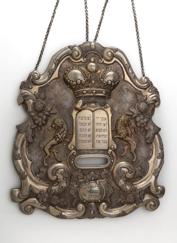 Burial Society Torah shield with inscription