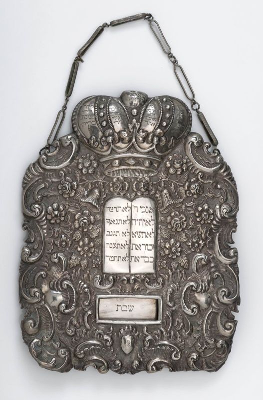 Burial Society Torah shield with dedicatory inscription on crown