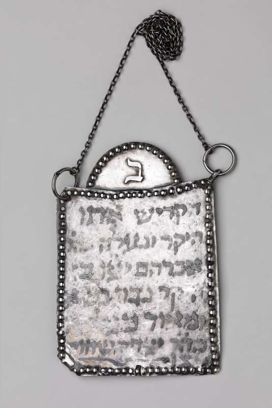 Torah shield
