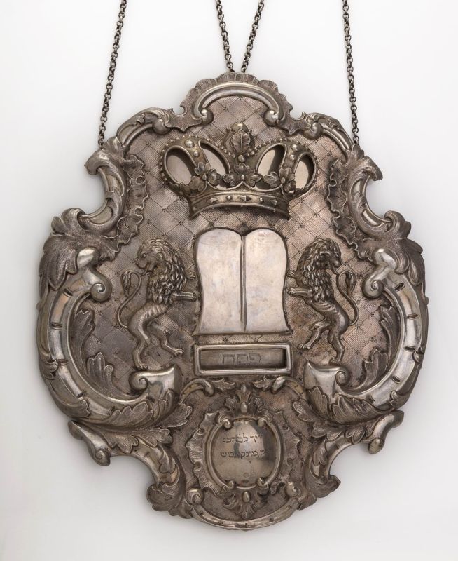 Torah shield with inscription | The Israel Museum, Jerusalem