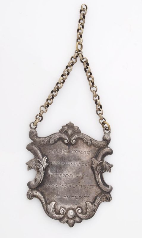 Pendant for Torah shield with dedicatory inscription