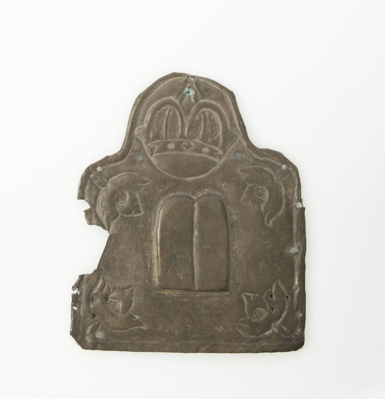 Torah shield