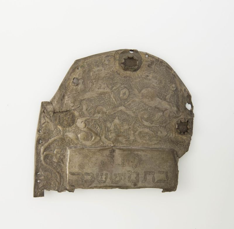Fragment of Torah shield with inscription