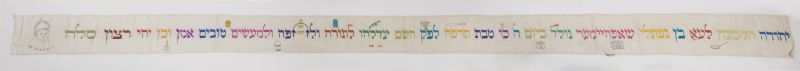 Torah binder (wimpel)