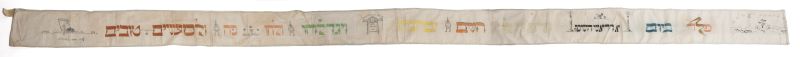 Torah binder (wimpel)