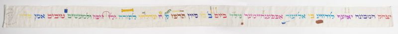 Torah binder (wimpel)