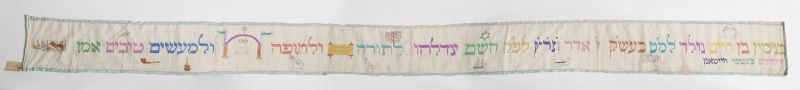 Torah binder (wimpel)