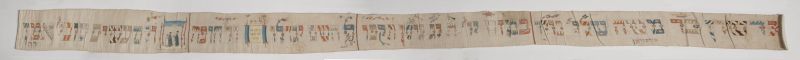 Torah binder (wimpel)