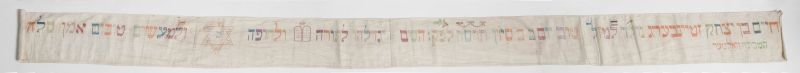 Torah binder (wimpel)