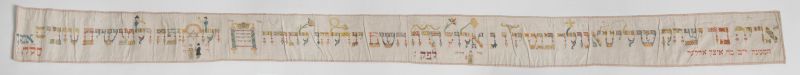 Torah binder (wimpel)