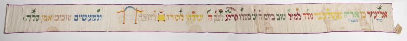 Torah binder (wimpel)