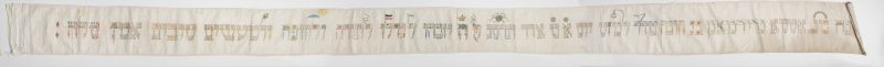 Torah binder (wimpel)