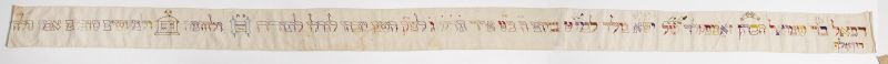 Torah binder (wimpel)