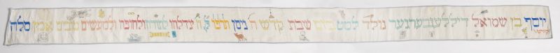 Torah binder (wimpel)