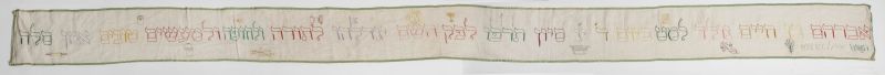Torah binder (wimpel)