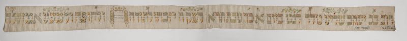 Torah binder (wimpel)