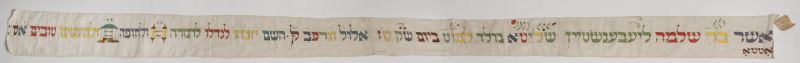 Torah binder (wimpel)