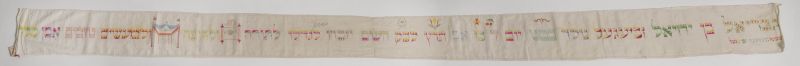Torah binder (wimpel)
