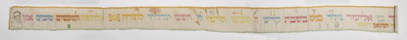 Torah binder (wimpel)