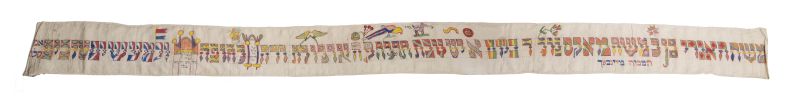 Torah binder (wimpel)