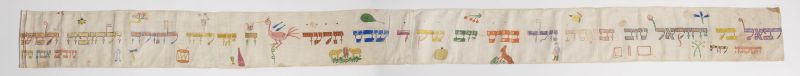 Torah binder (wimpel)