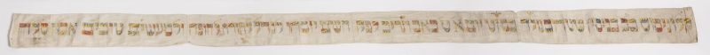 Torah binder (wimpel)