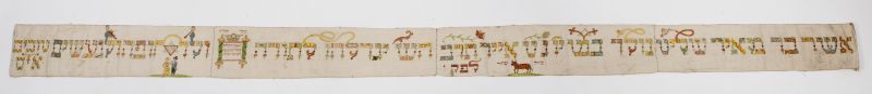 Torah binder (wimpel)