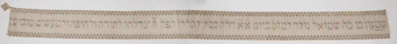 Torah binder (<i>wimpel</i>)
