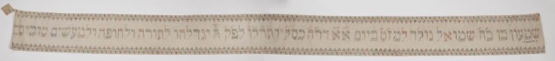 Torah binder (wimpel)